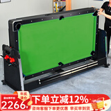 绅领 美式台球桌多功能四合一成人桌球台乒乓桌标准冰球桌会议桌家用 7尺 四合一黑绿
