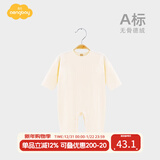 Aengbay昂贝 德绒连体衣冬婴儿套头哈衣保暖睡衣打底内衣宝宝衣服秋冬 米白 59cm