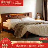 源氏木语全实木床北欧风小户型卧室家具橡木床现代简约主卧1.5m1.8m双人床 胡桃色低铺夜光床斜靠版【橡木】 1800mm*2000mm  框架结构