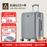 爱华仕行李箱24英寸拉杆箱男大容量旅行箱女密码箱托运多功能皮箱磨砂灰