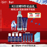 科颜氏（Kiehl's）男士保湿洁面250ml+乳液75ml 控油补水护肤品 生日礼物