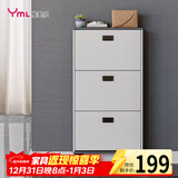 雅美乐鞋柜家用门口 三门简约超薄翻斗玄关走廊入户门厅放鞋柜