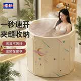 索邦泡澡桶折叠大成年人浴缸全身洗澡桶沐浴桶家用婴儿童游泳桶坐浴盆