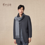 鄂尔多斯1980秋冬山羊绒保暖流苏羊绒水纹围巾180cm*30cm 碳灰-25 均码