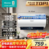 海信（Hisense）60升家用电热水器3200W变频省电节能免换镁棒以旧换新一级能效安全双防ES60-DYJ3国家补贴15%