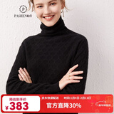 帕什【清cang】羊绒衫女100%山羊绒堆堆领12针提花针织毛衣 PS-21-09 经典黑 M