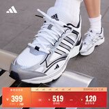 adidas「寻光者」SPIRITAIN 2.0厚底网面老爹鞋阿迪达斯轻运动 白色/金属银/黑色   46