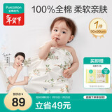 全棉时代婴儿针织包巾纯棉抱被新生儿薄空调被盖毯包被 繁花似锦90×90cm