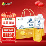 小西牛 青藏奶源慕拉酸奶凤梨燕麦口味160g*10袋整箱 年货礼盒