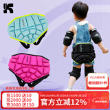 酷峰滑雪护臀垫成人儿童男女轮滑防摔裤溜冰滑冰滑板陆冲装备护具单板 玫粉可调（体重25-65斤）