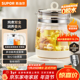 苏泊尔（SUPOR）养生壶 1.5L煮茶器花茶壶 电水壶烧水壶电热水壶开水壶 保温煮茶壶玻璃电茶壶 SW-15YJ33B