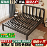 夏秋莉床 铁艺床 双人铁架床 加厚加固单人铁床1.5x2米出租房钢架床 【高头平尾款】黑色床(可调节) 1000mm*1900mm