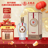 五粮液 12.18 浓香型白酒 39度 500ml 单瓶装 年货送礼宴饮
