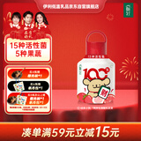 伊利畅轻酸奶线条小狗果蔬小奶壶400g红心芭乐草莓红石榴风味发酵乳