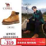 骆驼（CAMEL）王俊凯同款大黄靴户外高帮工装马丁靴男 G15W076038T 沙漠黄 41