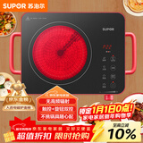 苏泊尔（SUPOR）电陶炉煮茶电磁炉家用新型电磁炉灶电池炉2200W大功率低音辐射火锅围炉煮茶炉C22-CS03A国家补贴