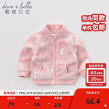 戴维贝拉（DAVE＆BELLA）春秋儿童外套男童春装女童宝宝衣服童装男孩婴儿摇粒绒棒球服服装 粉色糖果【DB396-D】 120 cm（建议身高110-120cm）