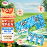伊利【CHIIKAWA吉伊卡哇】伊利优酸乳草莓味果粒245g*12盒装酸奶饮品 【12月产】原味200ml*12盒