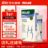 乐康膏（NU·Lax）乐康白芸豆脂肪碳水阻断剂膳食纤维大餐救星澳洲进口3g*30条