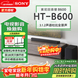 索尼（SONY）【25年新品】HT-B600 无线蓝牙音箱 3.1.2声道杜比全景声音响 家庭回音壁 HT-B600