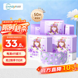 超亚健康联名眼罩蒸汽热敷薰衣草香型睡眠遮光缓解眼疲劳眼部护理50片