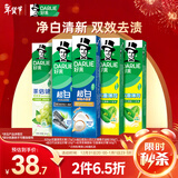 好来(原黑人) 清新美白牙膏套装抗口气净白去渍温和护牙龈5支820g