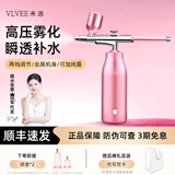 VLVEE 注氧仪家用纳米喷雾补水仪器手持高压水光脸部美容仪生日礼物女生实用送女友 升级款优雅紫【可喷爽肤水精华+2档可调+智能定时】