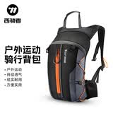 西骑者（WestBiking）自行车骑行包运动装备大容量骑行包单车轻便双肩包 橙色【可折叠】-10L