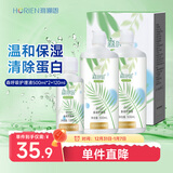海俪恩隐形眼镜护理液森呼吸500*2+120ml大瓶小瓶多效护理液清洗液
