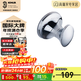 科勒（KOHLER） 毛巾架马桶刷架子套装厕所刷子长柄科勒卫浴五金挂件 23558T-CP单衣钩
