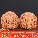 妍韵珠宝精品满天星狮子头文玩核桃盘玩古玩麻核桃手把件40-41mm+盘玩礼包