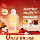 蔻斯汀玫瑰花瓣沐浴露220g 男女持久留香浴液泡沫细腻清洁滋润旅行便携