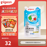 贝亲（Pigeon）奶瓶清洗剂植物性原料 奶瓶清洁剂奶瓶清洗液植物性 奶瓶清洗剂补充装600ml