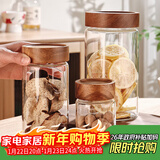 格娜斯密封罐玻璃瓶咖啡罐茶叶罐蜂蜜罐干货储物罐陈皮杂粮收纳罐900ml