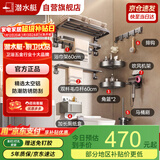 潜水艇（Submarine）毛巾架免打孔卫生间置物架浴室浴巾架七件套QST01L0101260GDLB-A7