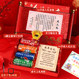 来自星星的礼物18岁成年礼礼物成人礼卷轴男生女生女孩男孩生日礼物高考中考加油励志礼物百日誓师金榜题名礼盒 女儿成人礼卷轴+刻字4罐+红包+成年礼相框+向日葵+礼盒礼袋