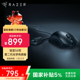 雷蛇（Razer）毒蝰V3专业版pro SE 无线鼠标 专业电竞游戏轻量化 cs2 三角洲打瓦 LOL Faker推荐 黑