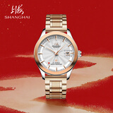 上海（SHANGHAI）手表男款 国民系列 18K真金金星65周年男士自动机械男表933-2钢带