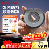 奔腾（POVOS） 剃须刀甜甜圈2.0电动便携T003银河灰刮胡刀智能剃胡刀迷你新年送男友老公父亲生日情人节实用礼物