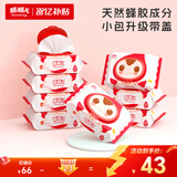 顺顺儿 婴儿小包手口湿巾湿纸巾轻巧便携装湿巾20抽8包带盖