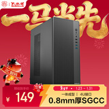 大水牛（BUBALUS）灵拓SG 台式主机电脑机箱(半烤SGCC材质/0.8mm厚镀锌钢板/支持M-ATX主板/USB3.0/独立锁主板底板)
