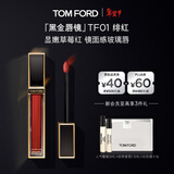 TOM FORD黑金唇镜TF01绯红显嫩草莓红TF唇釉唇蜜保湿口红 生日礼物送女友