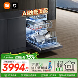 米家小米智能投放P1大容量150L+自动开关门烘干三层碗篮家用独立式全自动独嵌两用分层洗碗机QMDW1601M