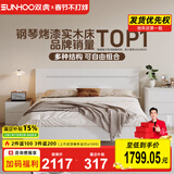 双虎现代简约单人成人北欧主卧室家具1.8*2米双人大床板式储物床16H1 【储物箱体】单床 1800mm*2000mm