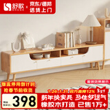 舒歌电视柜实木落地茶几组合小户型客厅抽屉电视机组合柜电视柜全实木 1.6米 白色 电视柜