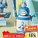 杯具熊（BEDDYBEAR）开口双饮盖儿童保温杯带吸管水杯316钢大容量保温壶600ML星之泽塔