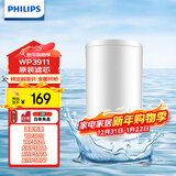 飞利浦（PHILIPS）水龙头净水器原装超滤除菌滤芯 WP3911（适配净水龙头WP3811/WP3877/AWP3876）