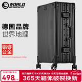 世界地理德国铝镁合金行李箱男女金属拉杆箱商务旅行登机箱皮箱密码箱子 铝镁合金-幻影黑 20英寸 -可登机