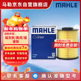 马勒空气滤芯滤清器LX3316(福克斯09-18年/翼虎/福睿斯/C30 2.0