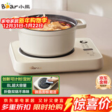 小熊（Bear）家用电磁炉电池炉2200W大功率猛火爆炒炒菜智能触控防水面板8档火力纤薄电磁灶火锅炉DCL-B22H5